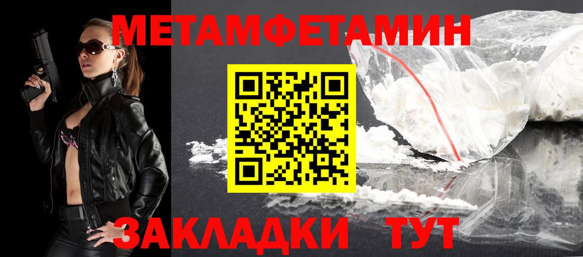 АМФЕТАМИН Розовый Сальск