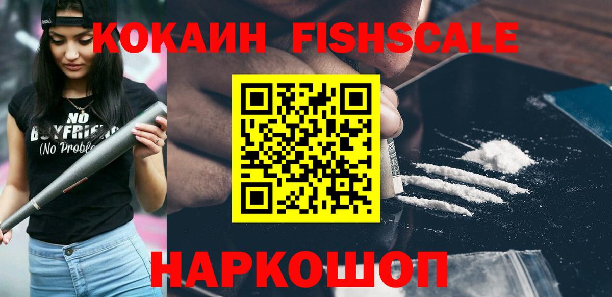 COCAIN Боливия Сальск