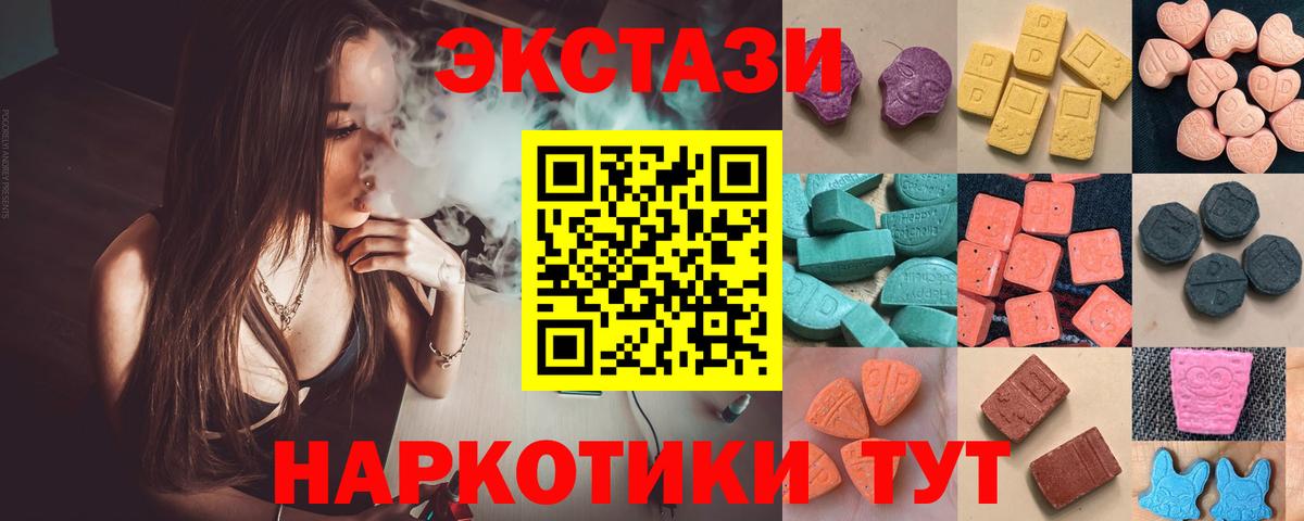 Экстази Philipp Plein Сальск