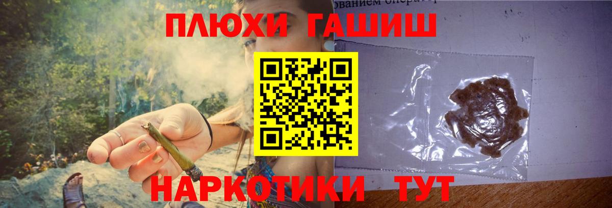 наркотики  ГАШ AMNESIA HAZE  ГАШИШ ice o lator  Вход с VPN  Сальск  ГАШ 