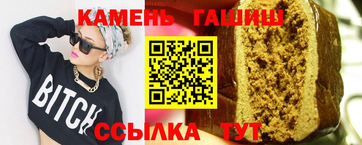 ГАШ индика сатива Сальск