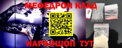 трава Старая Купавна