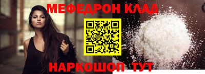 трава Старая Купавна