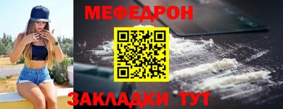 трава Старая Купавна