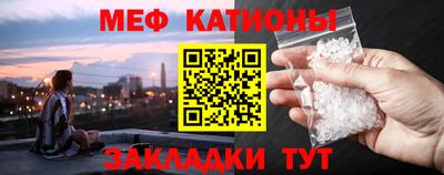 альфа пвп VHQ Ставрополь