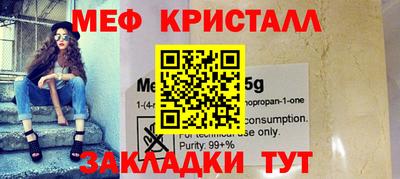 альфа пвп VHQ Ставрополь