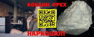 трава Старая Купавна
