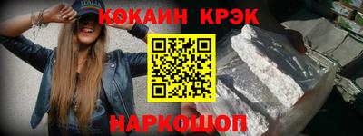 альфа пвп VHQ Ставрополь