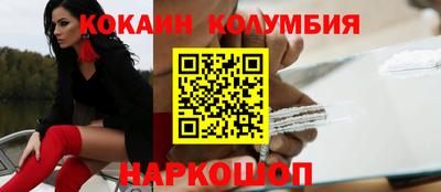 трава Старая Купавна