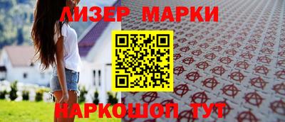 трава Старая Купавна