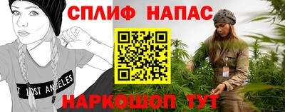 трава Старая Купавна