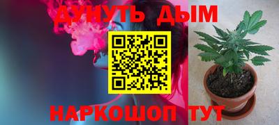 трава Старая Купавна