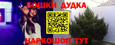 гашишное масло Тверь