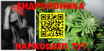 трава Старая Купавна