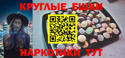 альфа пвп VHQ Ставрополь