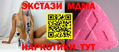 альфа пвп VHQ Ставрополь