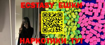 альфа пвп VHQ Ставрополь
