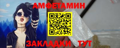 альфа пвп VHQ Ставрополь
