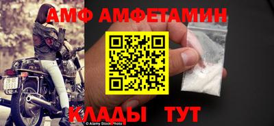 трава Старая Купавна