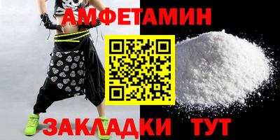 трава Старая Купавна