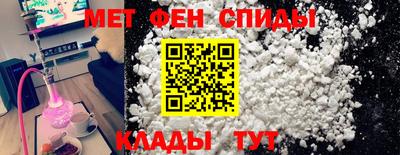 альфа пвп VHQ Ставрополь