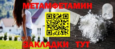 трава Старая Купавна