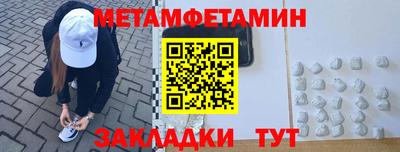 альфа пвп VHQ Ставрополь