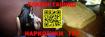 альфа пвп VHQ Ставрополь