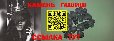 трава Старая Купавна
