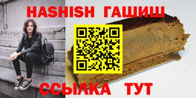 трава Старая Купавна
