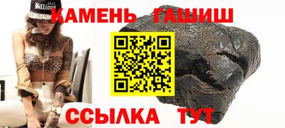 альфа пвп VHQ Ставрополь