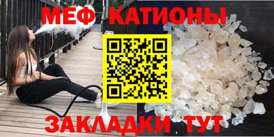 трава Старая Купавна