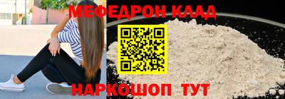 альфа пвп VHQ Ставрополь
