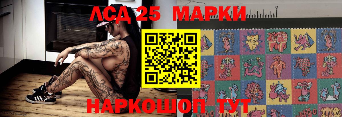 LSD-25 экстази ecstasy  ЛСД экстази ecstasy  LSD-25 экстази  Сальск  Вход с VPN 
