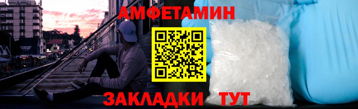 Сальск  Метамфетамин  Вход с VPN  Метамфетамин витя 
