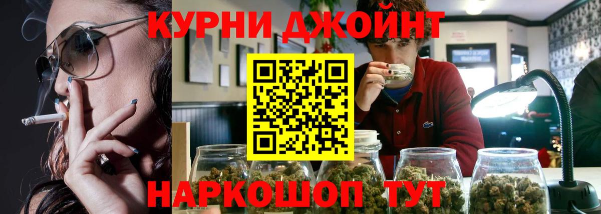 Конопля White Widow  Каннабис план  Марихуана Bruce Banner  Вход с VPN  Марихуана LSD WEED  Сальск 