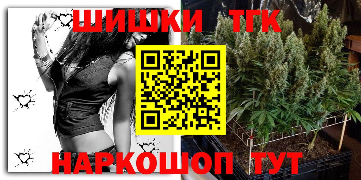 Бошки Шишки OG Kush Сальск